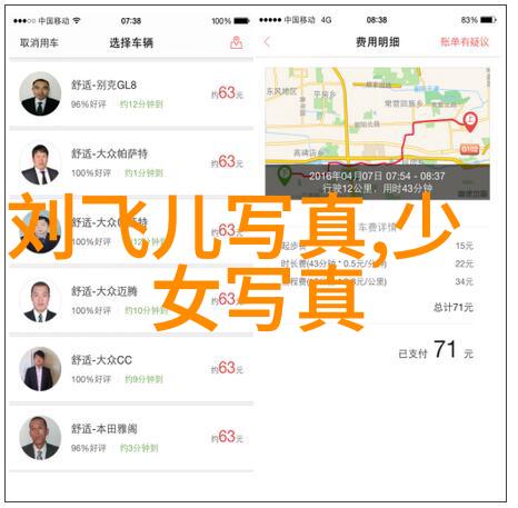 中国外交部回应南海领土争议坚定主权立场