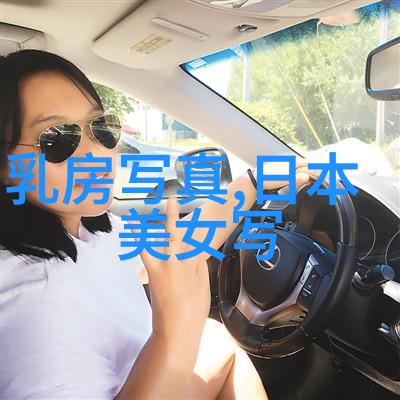 虚拟幕府直播平台的幻影帝国