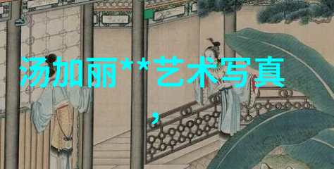 股市狂欢与债务危机财经两面刃