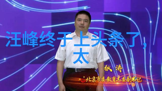 一席神马影院探索非凡的电影体验