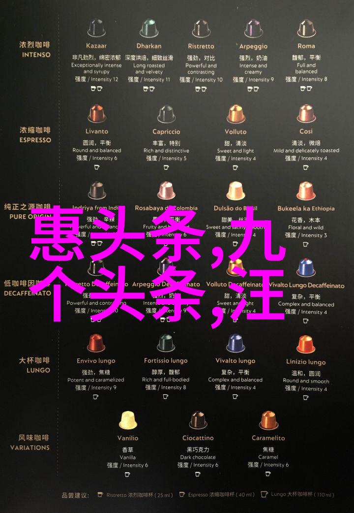 星辰下的秘密音乐会