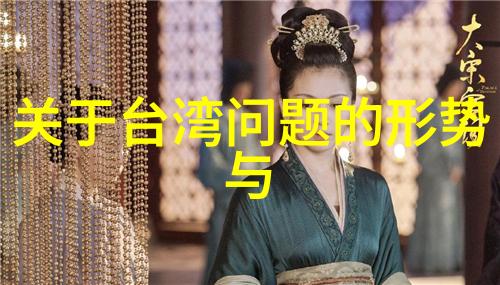 李慧珍助力搜狐新闻雪山行明星登山队一同攀登心之峰