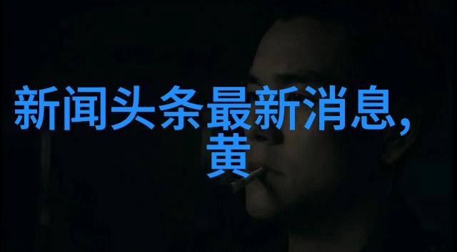 在蓝月娱乐你能体验到什么独特的乐趣