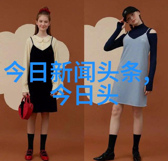 新浪娱乐同学今天很和睦全集剧情介绍