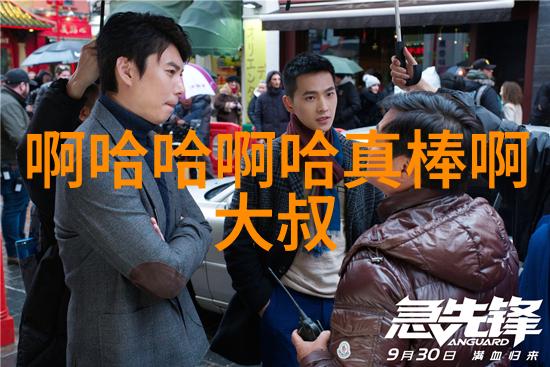 家庭聚会的乐趣与挑战
