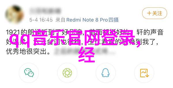 光影编织高清图片头像的艺术探索