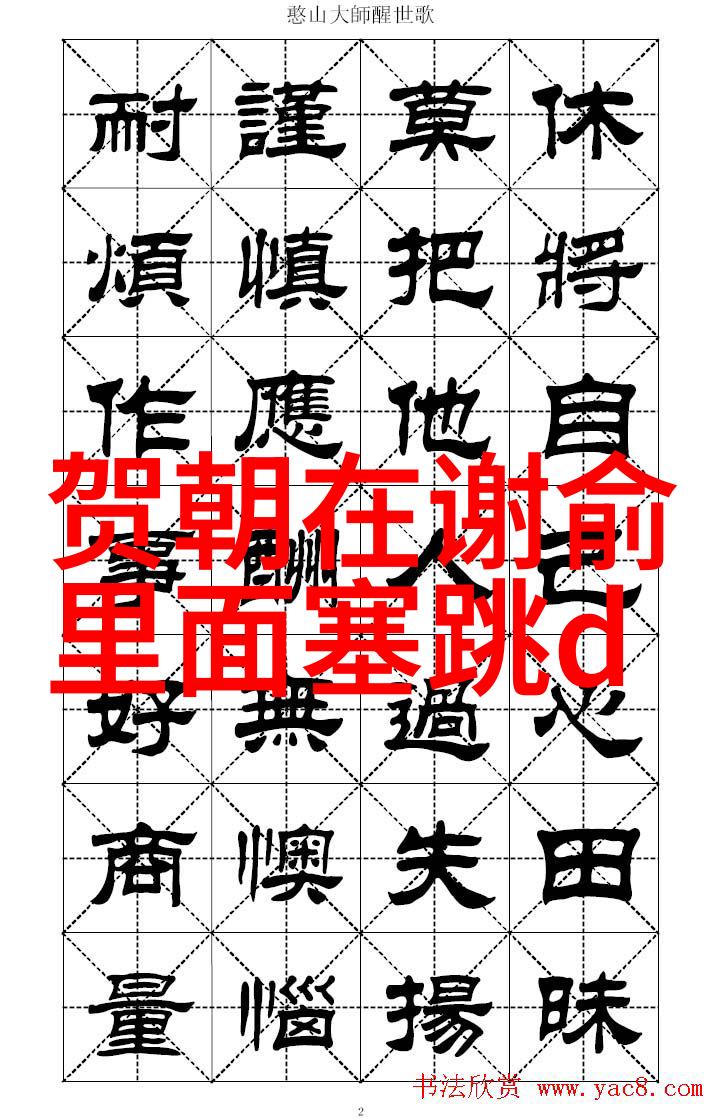 同性明星文化研究镜头下的自我呈现与社会认同