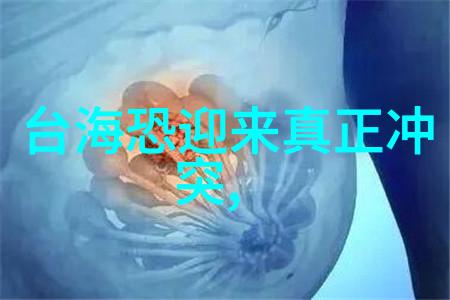 综艺风情满分开心麻花的欢乐时刻