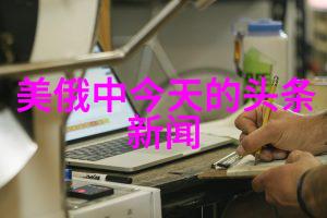 南京教育头条我在南京的孩子们要怎么应对新学期的压力