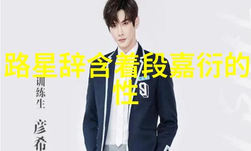 学园乐章小学生心中最闪耀的三首歌曲