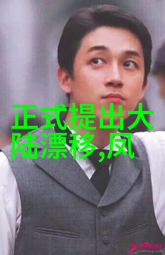 舒淇写真捕捉时尚偶像的魅力与柔美