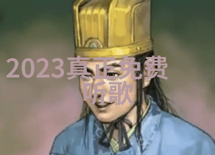 古风五开江山易改本非留