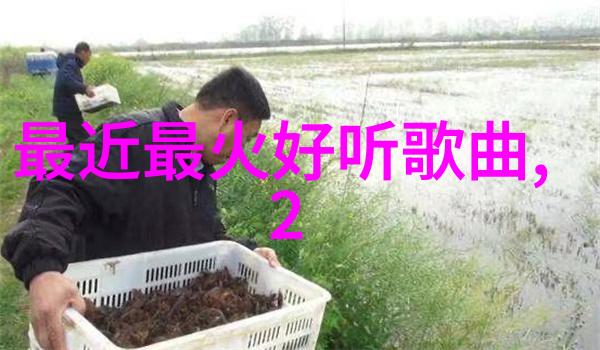新闻热点揭秘最新科技革新如何重塑未来生活