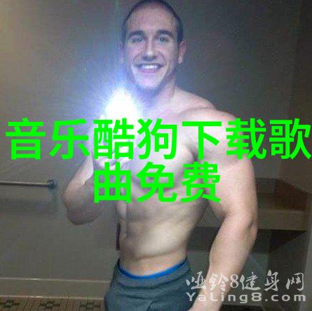 卓伟娱乐圈的干净两个人