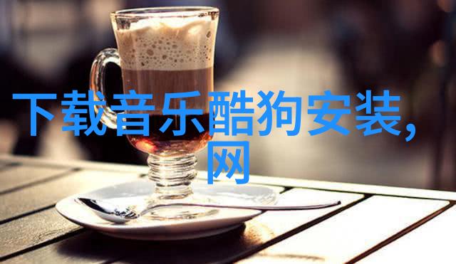 在设计时尚家居的时候我们应该考虑哪些环保因素