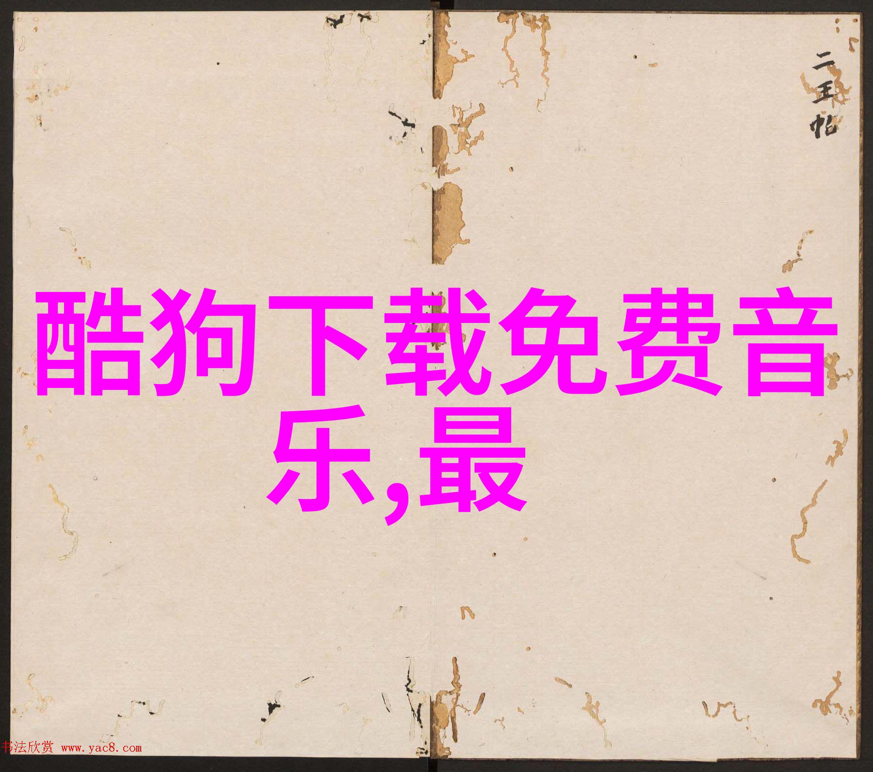 网络时代的新闻传播者头条网的崛起与影响力