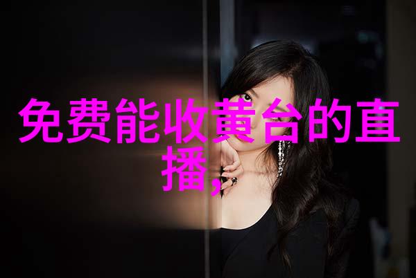 霸气女神的微信网名高冷如冰魅力似雷震撼人心