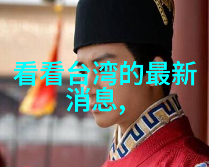 国际军事 - 全球安全格局探索未来国际军事合作的新路径