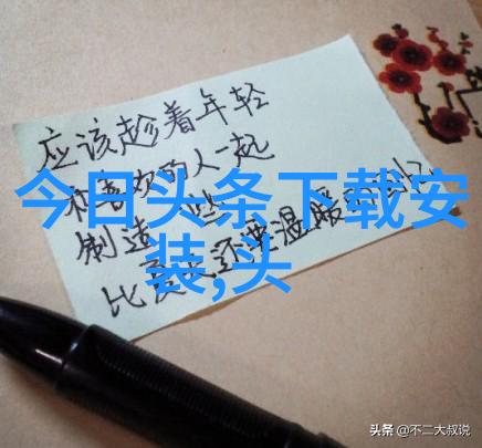 时尚个人写真 - 舒适魅力探索现代时尚摄影的艺术与风格