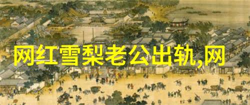 天天影视我是如何在天天影视上找到了我的电影天堂的