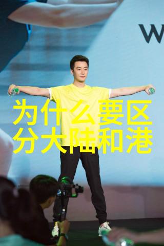 整垮前男友 电视剧我如何让他破产前男友的逆袭
