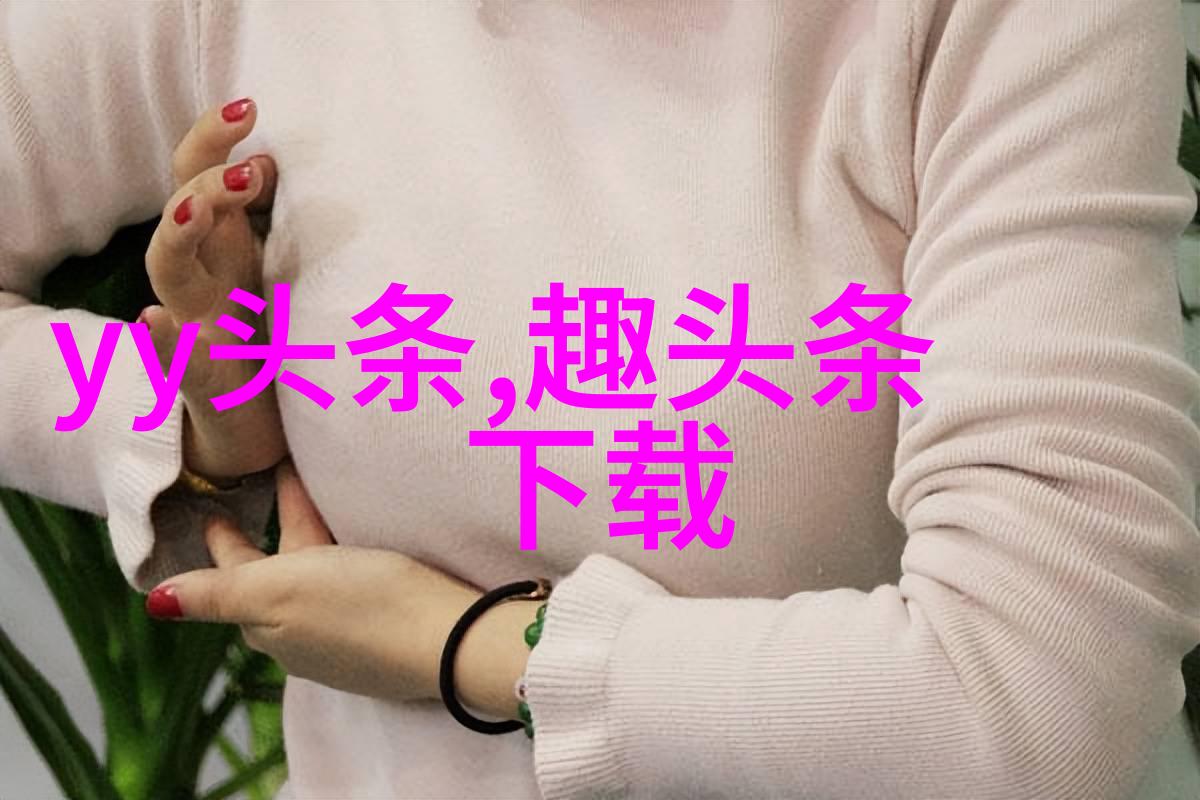 果然娱乐 - 影视盛宴揭秘当红剧集背后的制作艺术