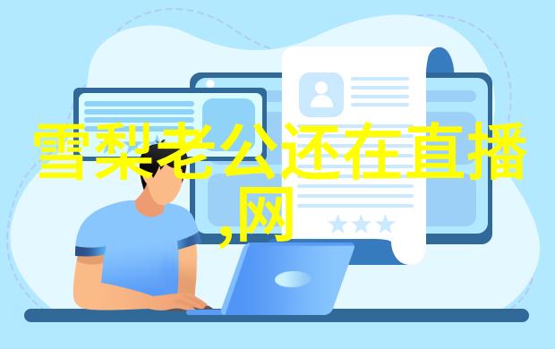 明星网追踪红毯上的每一缕光芒