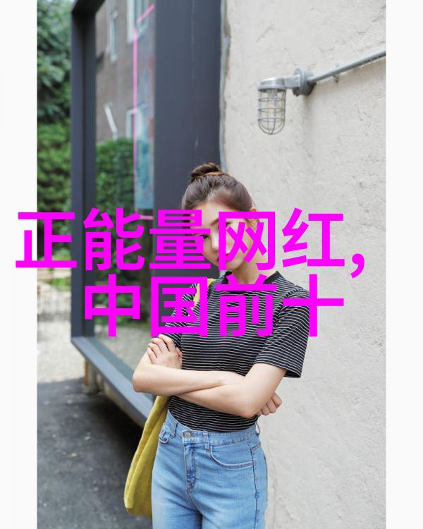 春节假期结束的第一天新的一周开始