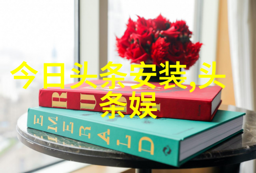 千千娱乐音乐会热情的现场演出与精彩的歌曲表演