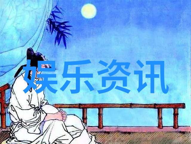 八卦图全集揭秘你未知的命运之谜但别忘了还是要活出自己的风格哦