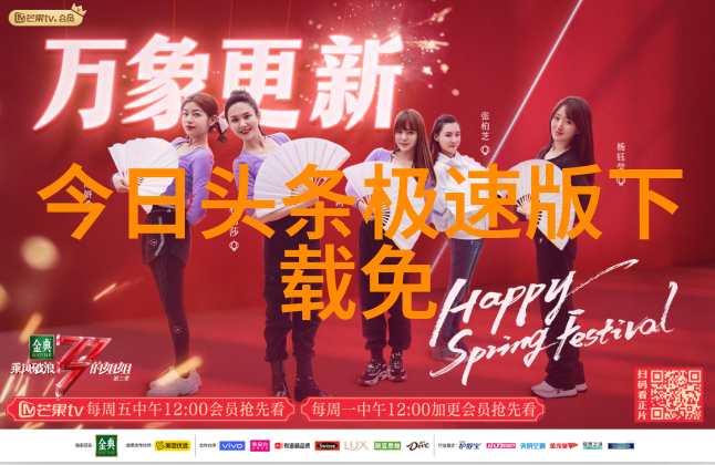 韩雪与我共赴刘涛的欢乐盛宴