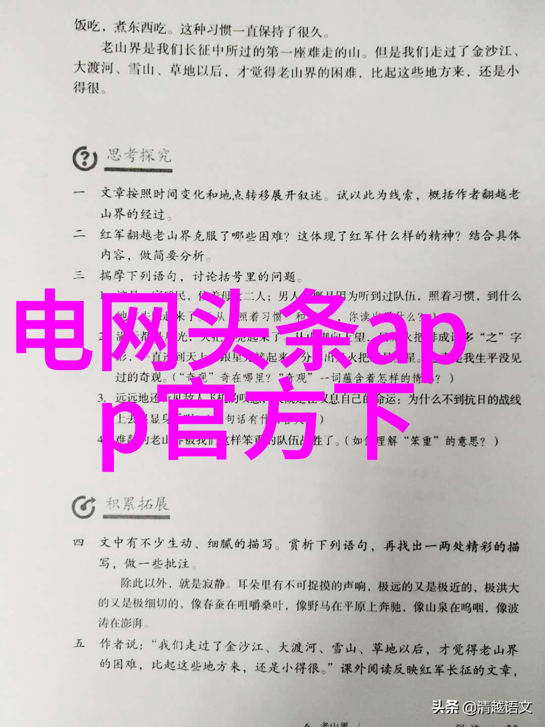 废柴兄弟3探索电视剧中的逆袭叙事与家庭价值观
