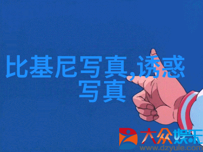 数字时代的影视盛宴探索扣扣影视资源的魅力与应用