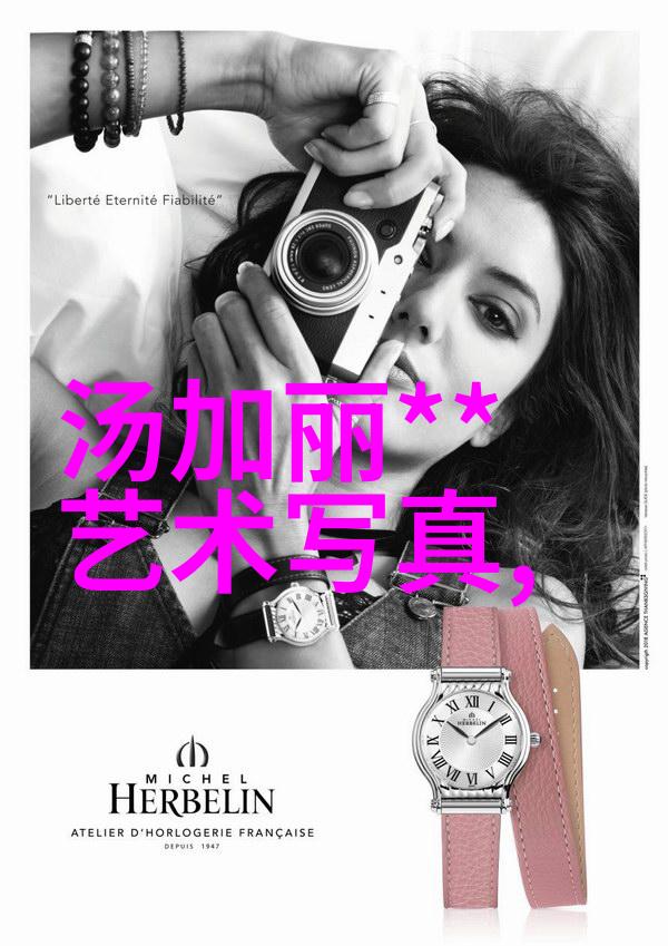 传统占星术中的五行八卦图解析