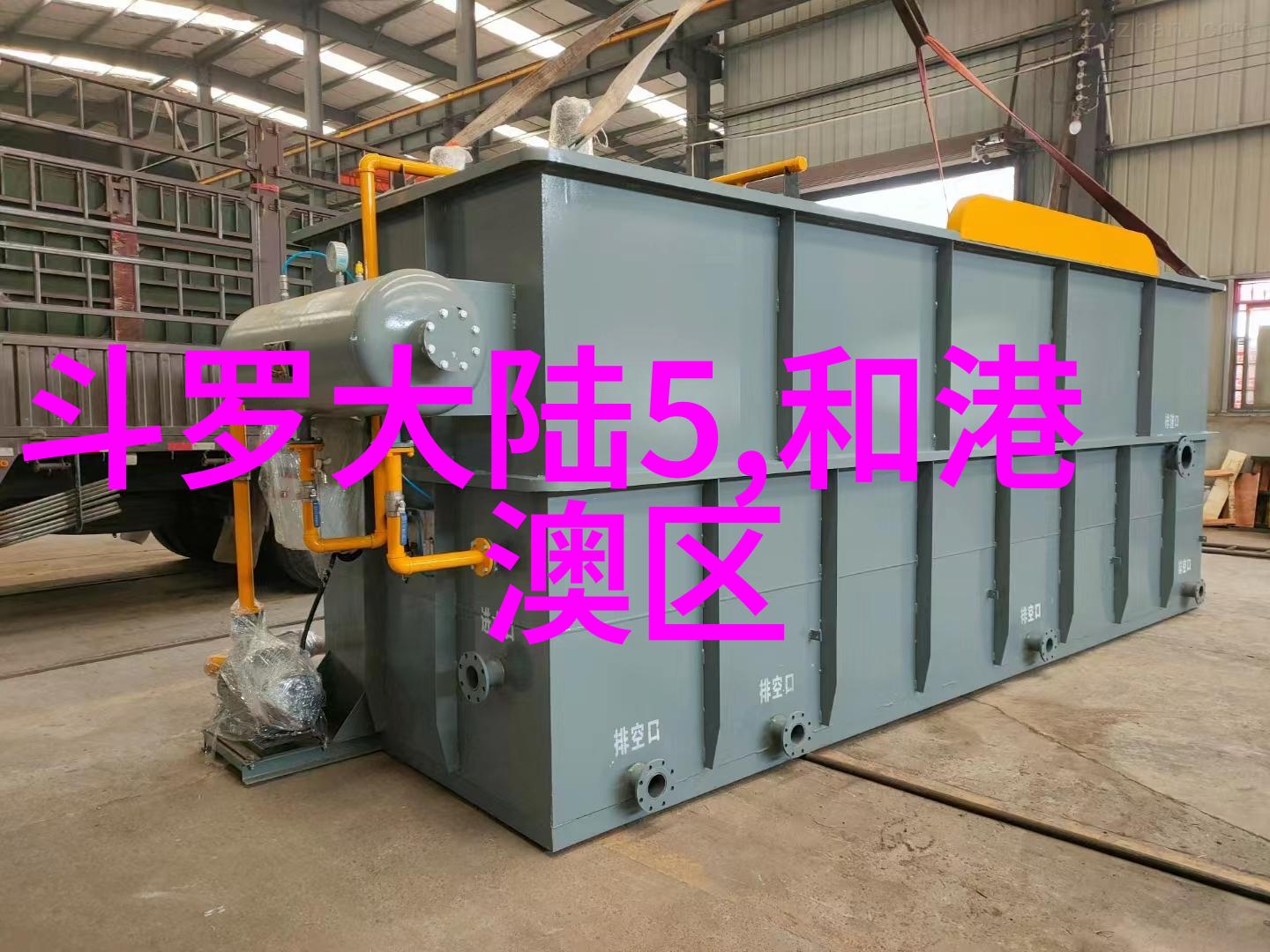 寒湿体质在社会中如何去除体内湿气光棍影视的建议