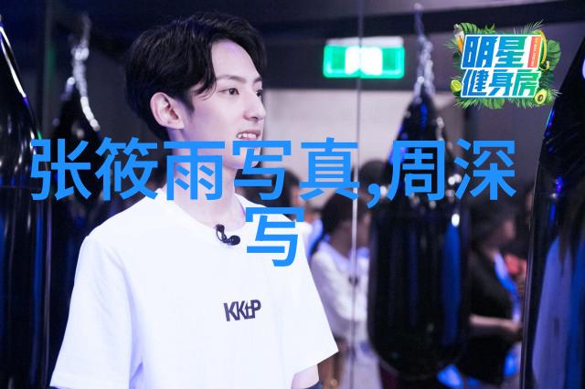 换爱情感的重铸