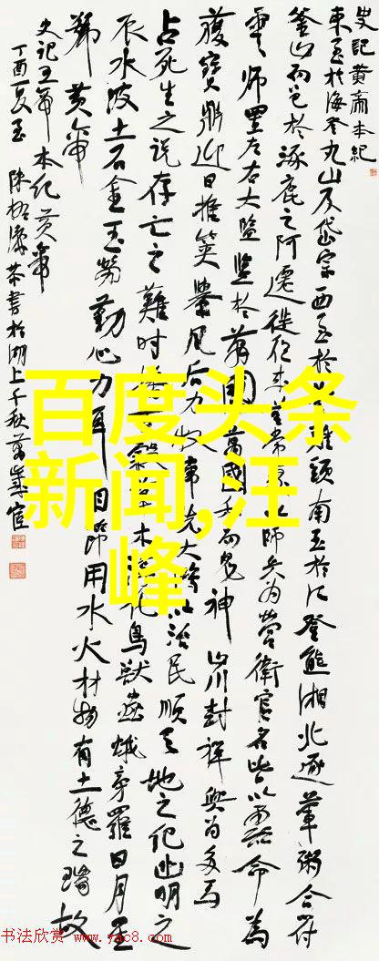 春分星辰探索3月份的天文秘密