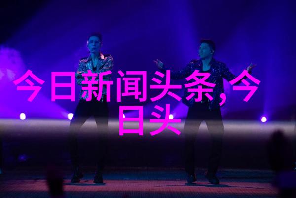 中国股市迎来新一轮上涨A股指数大幅增长引发市场热议