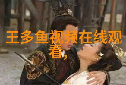解读古代智慧八卦图的完整象征意义