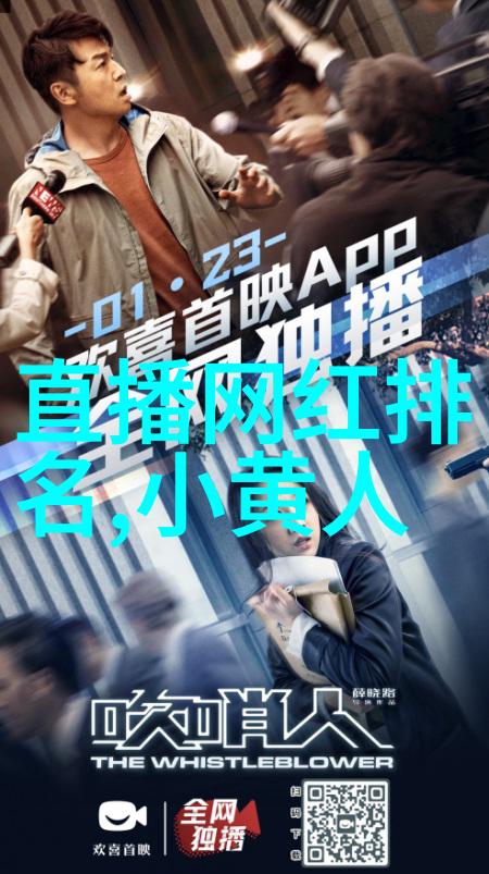 我的日本电影奇遇揭秘那些让人沉醉的影像世界