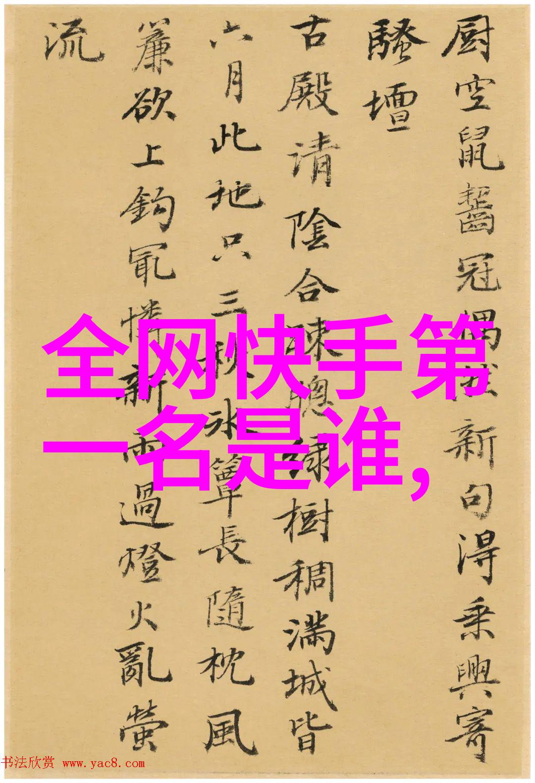 电影爱好者的心声我是如何在51影视下载找到心仪的经典电影的