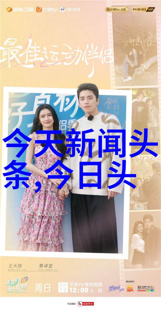 银幕之梦电影艺术的深度探究