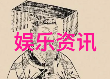解读宇宙之韵易经智慧的无限应用