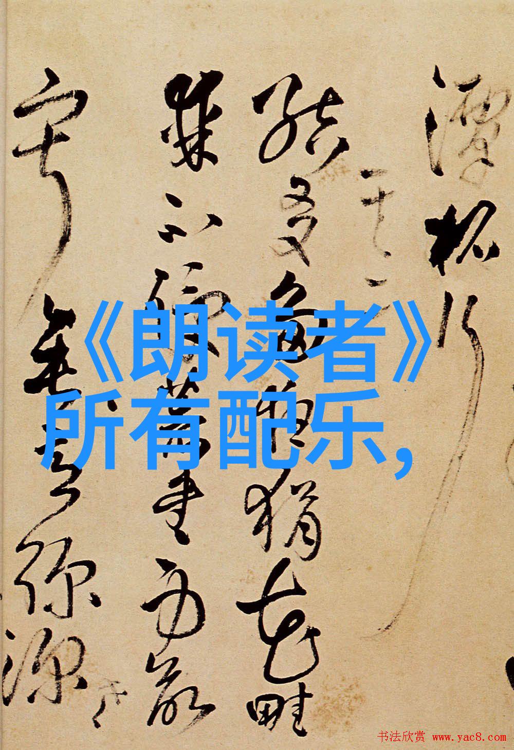 宋智雅恋爱综艺我们恋爱吧3首次约会配对沉浸式恋爱心动体验