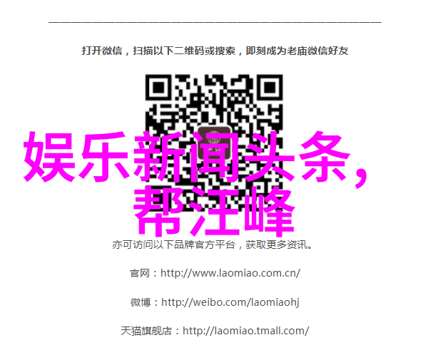 光影绘像捕捉美丽瞬间的艺术之旅