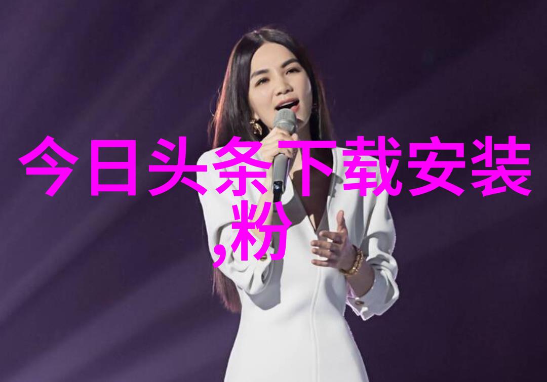 如果我决定退出娱乐圈我会面临哪些困难和挑战以及这是怎样一个选择过程