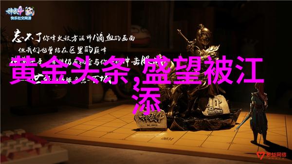 大陆漂移的起点探秘地质时钟的故事