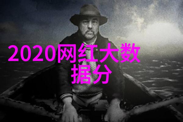 时尚穿梭纵览风潮与足迹的交响