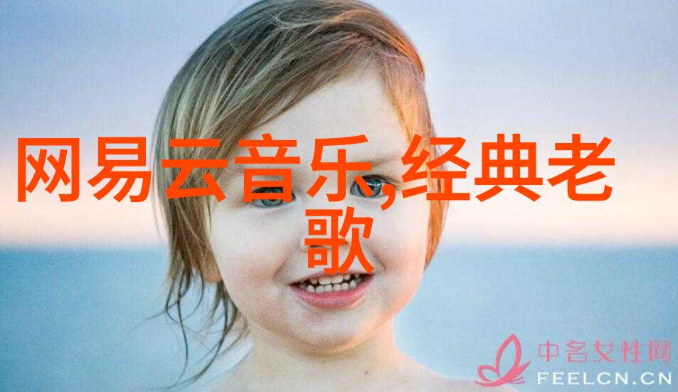 星相揭秘五行八卦测算命运