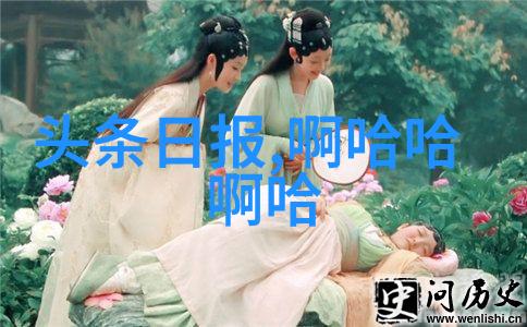 刘涛的功夫很好从武林高手到家庭主妇